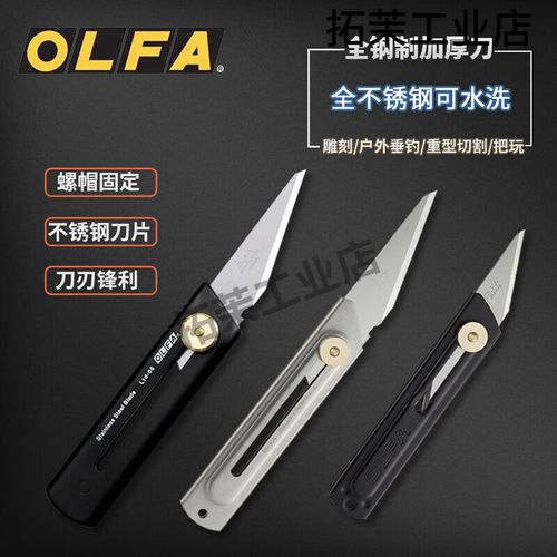 CK2不锈钢嫁接刀 专为精细手作而生的多功能金属工具